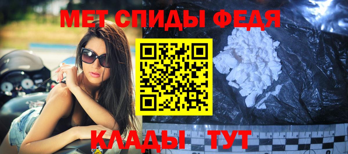 АМФ Premium Ярославль