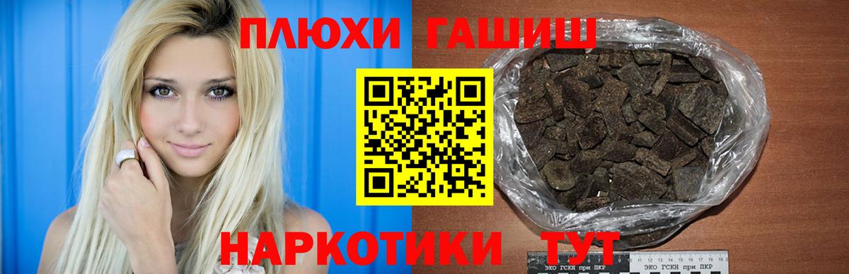 Гашиш Ice-O-Lator Ярославль