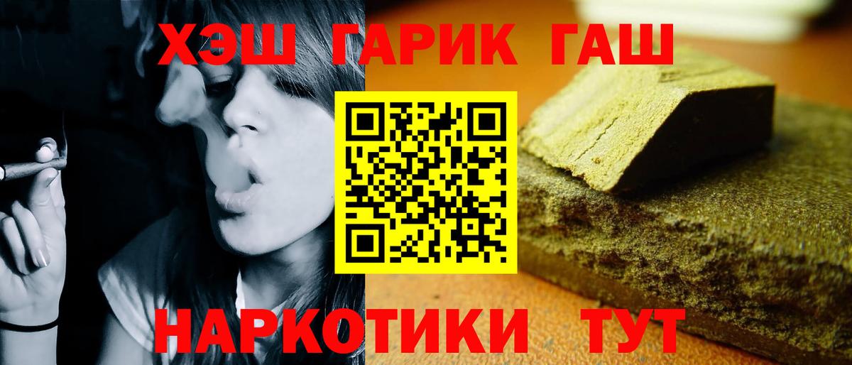 Амфетамин Ярославль