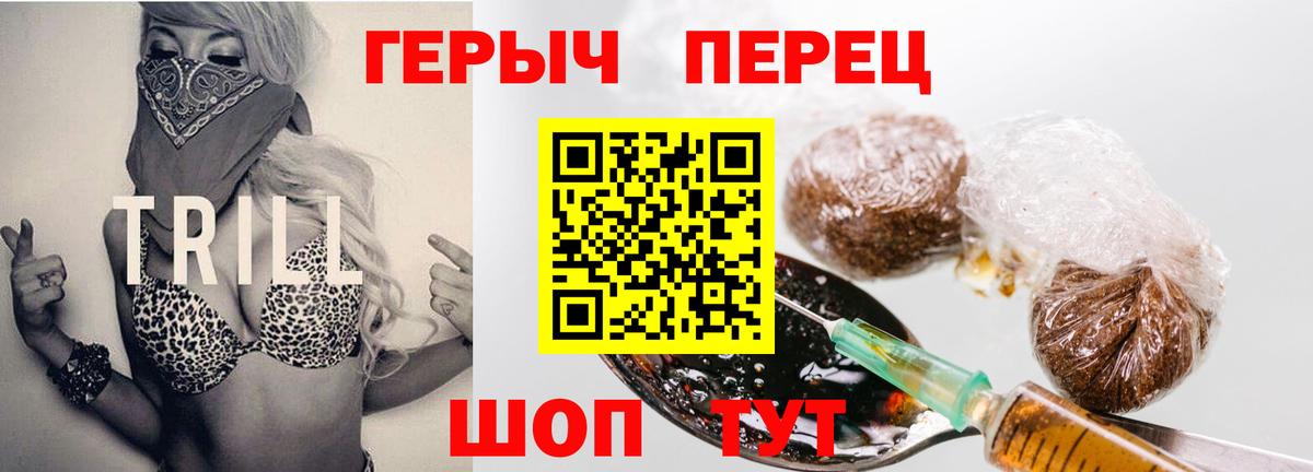 ГЕРОИН Афган Ярославль