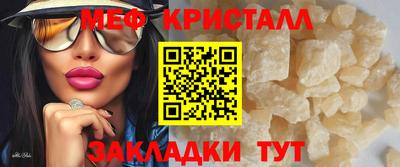 MDMA Ипатово