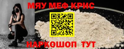 MDMA Ипатово