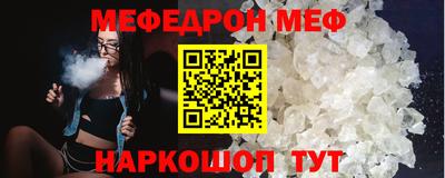 дмт Ирбит