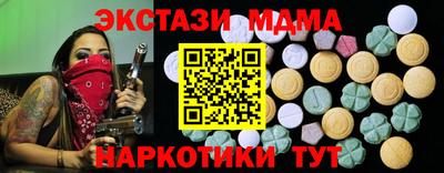 MDMA Ипатово