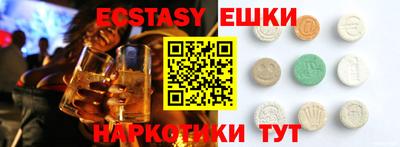 MDMA Ипатово