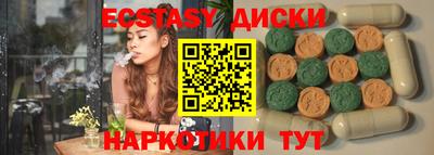 дмт Ирбит