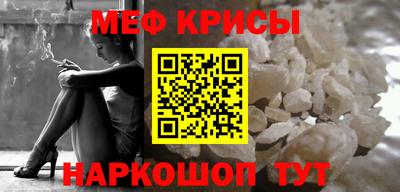 дмт Ирбит