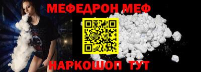 MDMA Ипатово