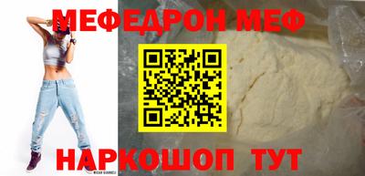 дмт Ирбит