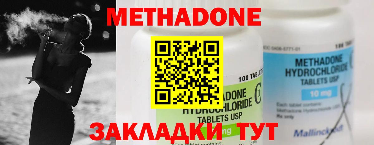 Марихуана  Cocaine  АМФЕТАМИН   Ярославль  Гашиш  Вход с VPN  Меф МЯУ МЯУ кристаллы  ГАШ  ТГК 