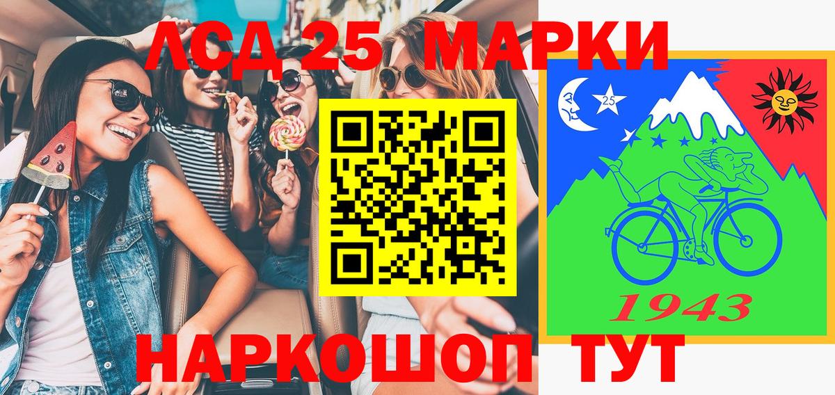 Марки N-bome 1500мкг  Марки N-bome 1500мкг  Ярославль  Вход с VPN 