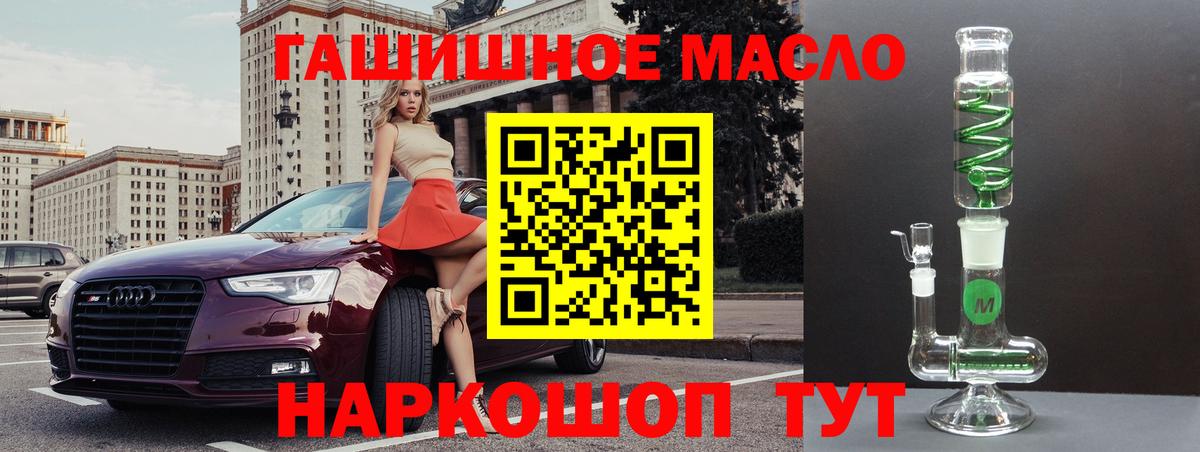 mega сайт  Вход с VPN  где продают наркотики  Ярославль  ТГК концентрат 
