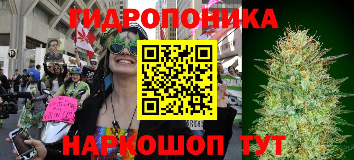 Бошки Шишки AK-47 Ярославль