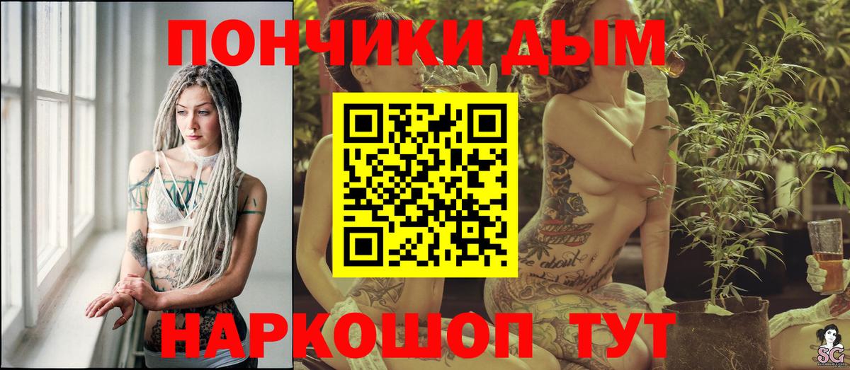 Ярославль  Бошки марихуана Ganja  Вход с VPN  МАРИХУАНА AK-47  Бошки Шишки SATIVA & INDICA 
